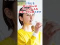 ミズのがぶ飲みが目に悪い理由