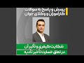 شکایت کیفری و تاثیر آن در تعلق خسارت تاخیر تادیه 