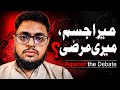 Mera Jisam Meri Marzi Par Mera Jawab
