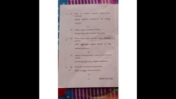 B.Ed 3rd Semester Question Papers 2022 Understanding the Self(ANU University)