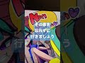 今回のイラストテーマ「SNS」