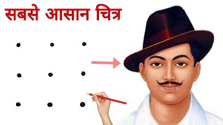 3X3 dots turns into Shahid Bhagat Singh drawing /Independence day drawing / Freedom fighter drawing screenshot 2