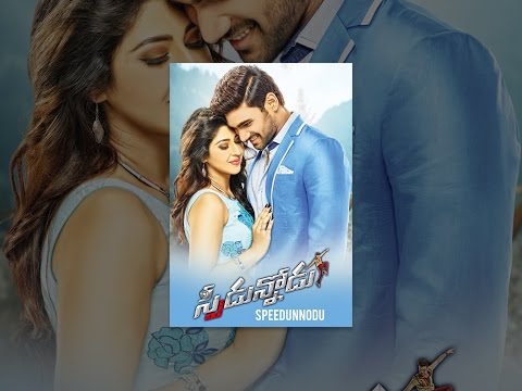 Speedunnodu