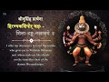 Narasimha aarti with lyrics and meaning  iskcon temple songs