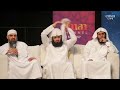 A verse of the quran that shook me shaykh murtaza khan mufti menk  mansur assalimi london 2017