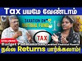 Mutual funds    budget padmanaban