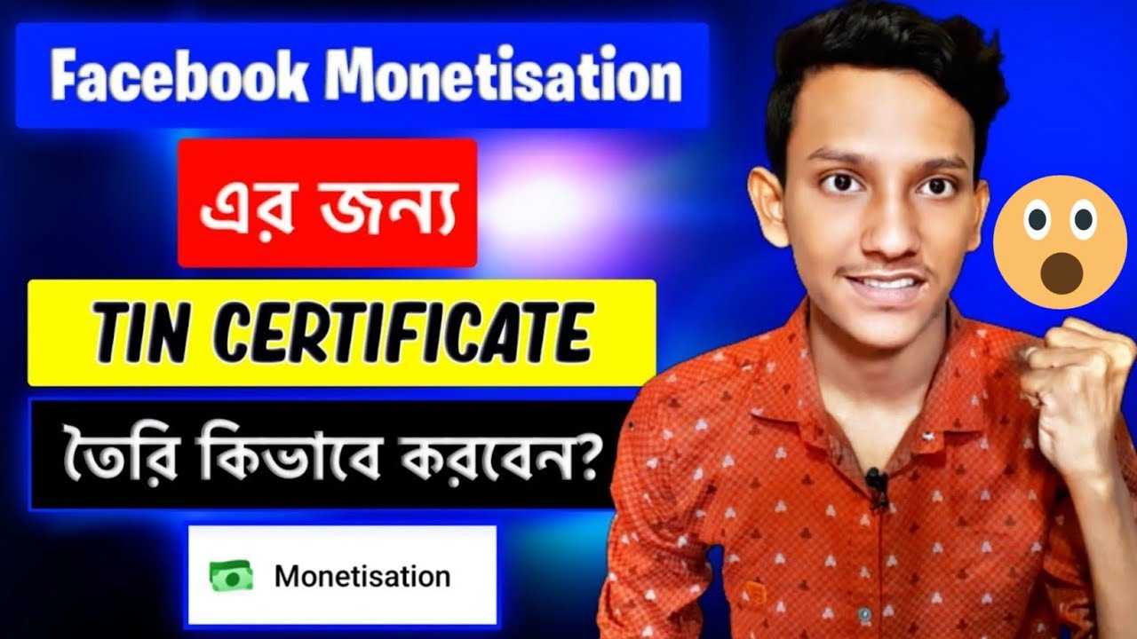 Tin Certificate For Facebook Monetization E Tin Registration Tin tin-certificate-for-facebook-monetization-e-tin-registration-tin