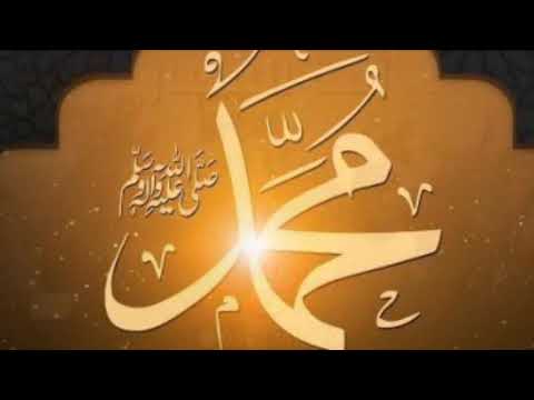 نشيد حماسي أمة المليار رد على الرسوم المسيئه للحبيب المصطفى صلى الله عليه وسلم