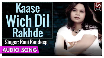 Kaase Wich Dil Rakhde - Rani Randeep - Superhit Punjabi Sad Song - Priya Audio