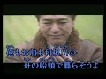 船頭小唄ものがたり/ 柾木祐二 / cover / 로 사