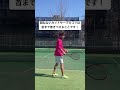 跳ねないカットサーブのコツは首まで巻きつけることです ソフトテニス ソフトテニスカットサーブ 跳ねないカットサーブ ソフトテニスあるある ソフトテニス後衛 ボルトレイジ あすてに ミズノ ヨネックス 跳ねないカットサーブのコツは首まで巻きつけることです ソフトテニス ソフトテニスカットサーブ 跳ねないカットサーブ ソフトテニスあるある ソフトテニス後衛 ボルトレイジ あすてに ミズノ ヨネックス