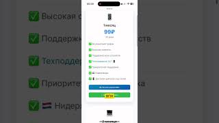 ТОПОВЫЙ VPN 2025
