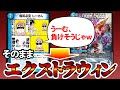 デュエマ まさかの退化コンボ 青単負けそうじゃ退化 が爆誕 