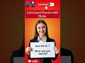 Learn French in 15 Seconds! 🇫🇷