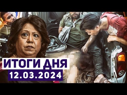 Новости Израиля. ООН расследовала случаи сексуального насилия со стороны ХАМАСа