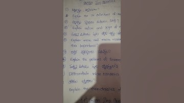 Open inter economics అర్థ శాస్త్రం important questions toss