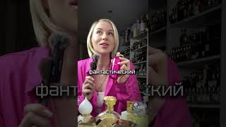 Ароматы, от которых мужчины писают кипятком#духи #парфюмдлямужчин #парфюмерия #элитныйпарфюм #парфюм
