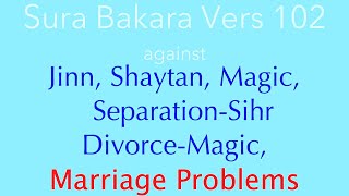 Surah Bakara Vers 102 | MAGiC, SiHR-Separation, Divorce, Marriage-Problems | (repeated 20x)