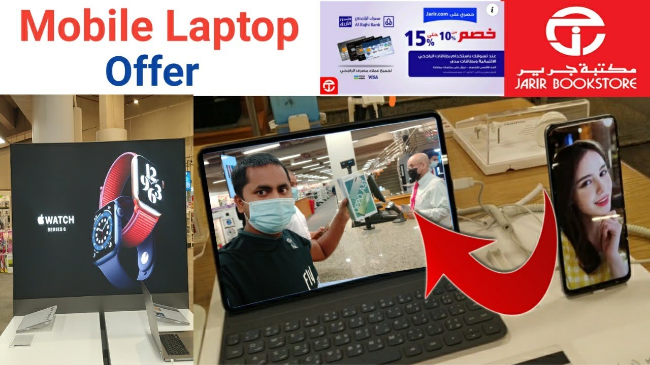 Jarir Bookstore Mobile Offer Jarir Bookstore Laptop Offer Jarir Jarir Bookstore Mobile Offer Jarir Bookstore Laptop Offer Jarir