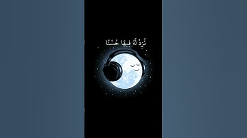 أرح قلبك /// القارئ رعد الكردى ///  أكتب شيء تؤجر عليه