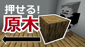 マイクラ 動かすコマンド Mp3 マイクラ 動かすコマンド Mp3