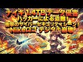 ナイキの全データ1.4TB盗んだ男たちの末路 #shorts