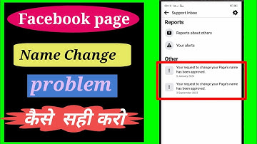 Your Request To Change your page Name has been approved Facebook page Name Change problemsolved kese