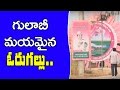 TRS Pragati Nivedana Sabha -- live updates from Warangal