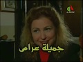 جنريك مسلسل شفيقة بعد اللقاء