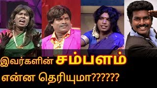 siricha pochu kpy champions salary| vijay tv | ennama ramar