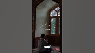 تلاوة خاشعة بصوت القارئ عبد الباسط عبد الصمد #تلاوة #تلاوة_خاشعة #عبد_الباسط_عبد_الصمد