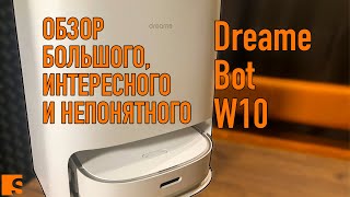 :  Dreame Bot W10 / ,   