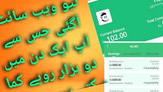 Yh New Earning App Yh Earning Website Real Or Fake Easypaisa Jazzcash Earning App Yh App