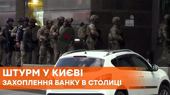 Захват в центре Киева. Штурм террориста в БЦ Леонардо