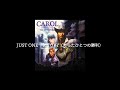 JUST ONE VICTORY(たったひとつの勝利)(TM NETWORK CAROL DTM 全曲コピー)