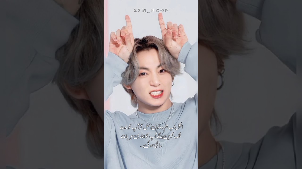 Uncle Kim|| Oneshot || #taekookff