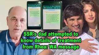 SSR's dad attempted to know details of treatment from Rhea  WA message