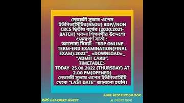 Bdp Admit card Download Link: http://nsoucebdp.com/AdmitCard.aspx