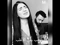 ترجمتي اغنيه حزينه للمغنيه ناز ديج اغنيه تركيه Naz Dej ترجمتي اغنيه حزينه للمغنيه ناز ديج اغنيه تركيه Naz Dej