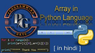 Array in Python Language (in hindi) | Programming Gate