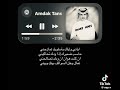 إياني واياك بأسلوبك تمازحني اكسبلور