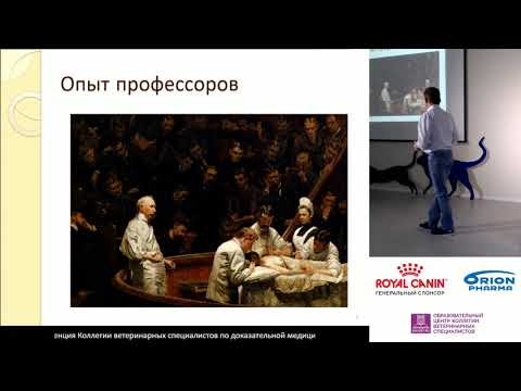 Комолов А. Г. - Введение в доказательную медицину. 1 часть