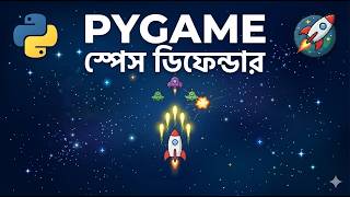 Part 46 | Pygame Setup & Creating a Game Window! | Pygame | Python tutorial for beginners in Bangla Guide