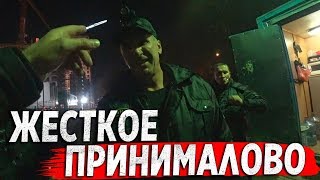 ПОЙМАЛА ОХРАНА НА ОСОБО ОХРАНЯЕМОМ ОБЪЕКТЕ / ВЫЗВАЛИ ПОЛИЦИЮ