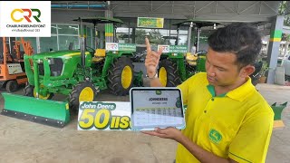 Ep2 อยากรู้เงื่อนไขผ่อนค่างวด ราคาแทรกเตอร์จอห์นเดียร์ #จอห์นเดียร์ #johndeere #รถไถจอห์นเดียร์