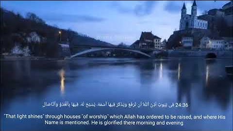 تلاوه خاشعه من سورة النور تريح القلب - حالات واتس