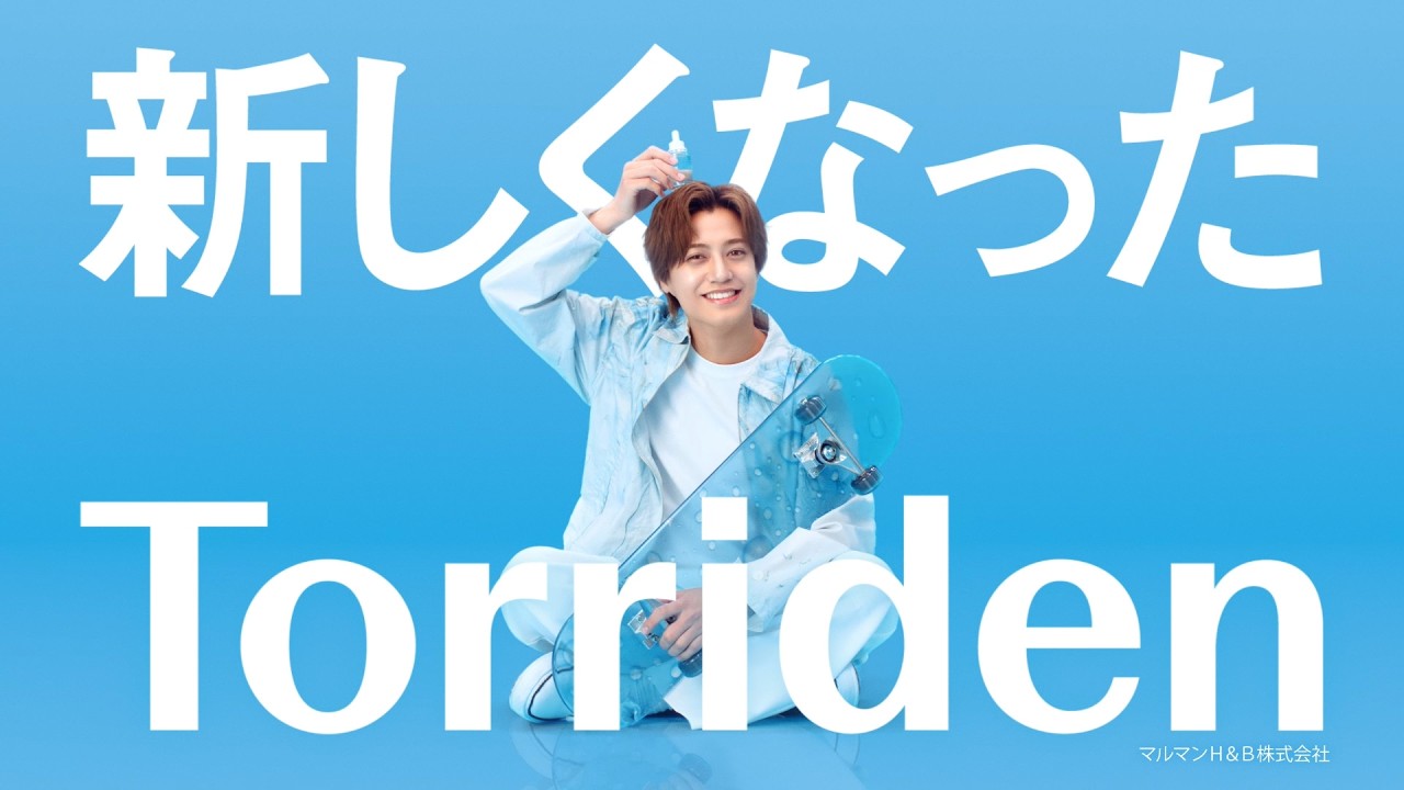 King & Prince・髙橋海人、ボードで大ジャンプ！ トリデン新CMに「So