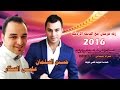 زفة عرسان مع الدبكة الاردنية 2016 حصريا ديوتو الفنان حسين السلمان والفنان عيسى الصقار 