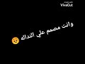 حالات واتس اب يا صحبي بالامانه