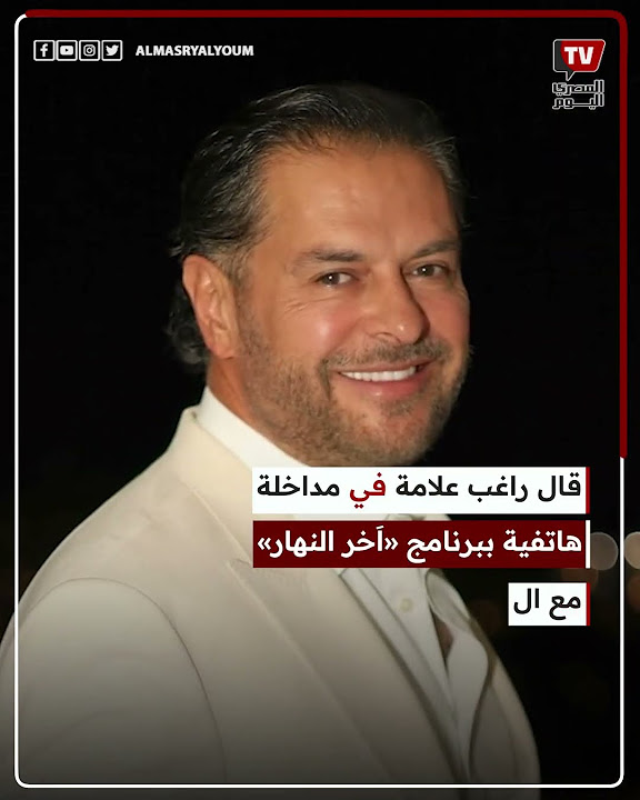            
 - نشر قبل 14 دقيقة